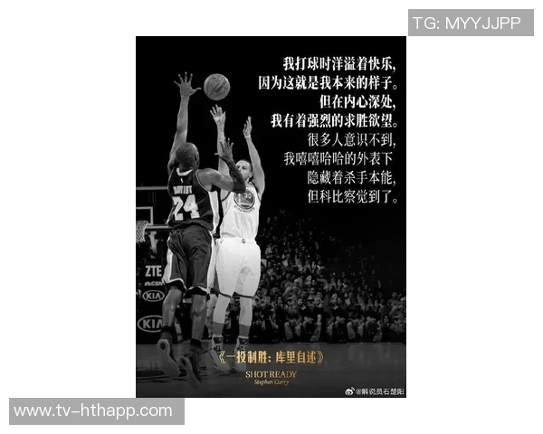 库里坚定信念勇敢迎战西部强敌全力冲击总冠军目标