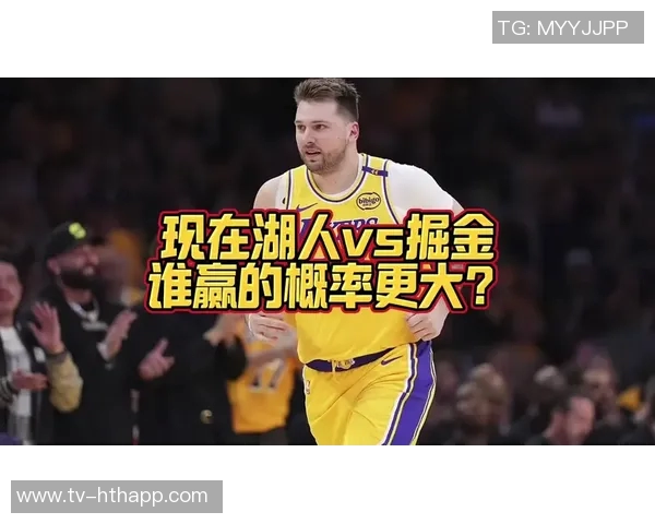 掘金主场连胜纪录终结首次尝到赛季失利的苦涩滋味